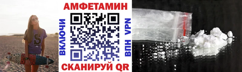 Купить где  Петухово  АМФ Розовый 
