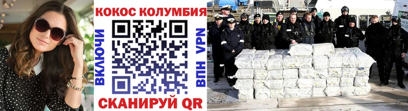 КОКАИН FishScale  Купить  Петухово 