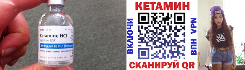 КЕТАМИН ketamine  Купить закладки  Петухово 