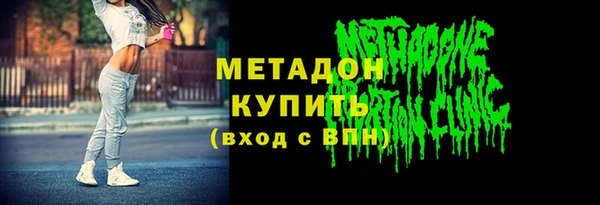 мет Карпинск