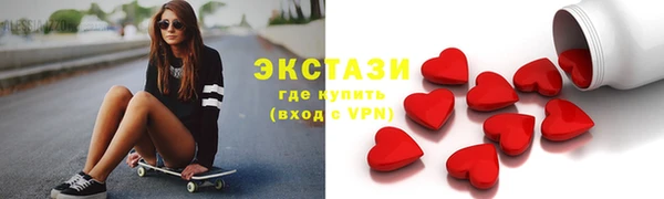 мет Карпинск