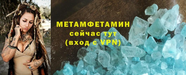 мет Карпинск