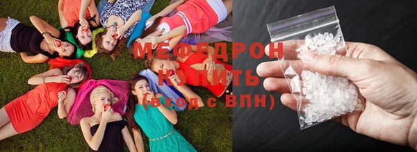 мет Карпинск