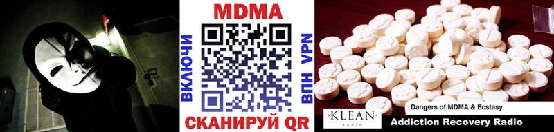 Купить где  Петухово  МДМА кристаллы 