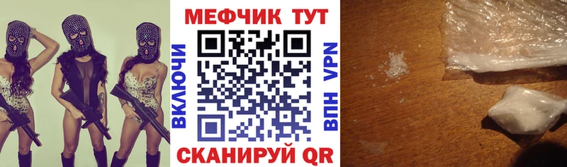 Купить  Петухово  Мефедрон mephedrone 