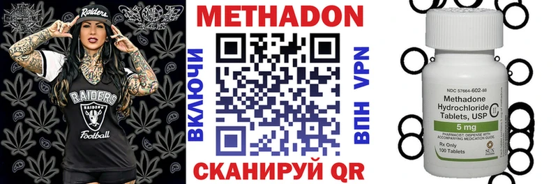 Купить закладки  Петухово  МЕТАДОН кристалл 