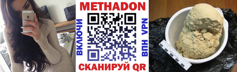 МЕТАДОН мёд Петухово