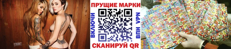 Наркотические марки 1500мкг Купить закладки Петухово