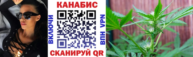 Купить закладки Петухово Каннабис Ganja